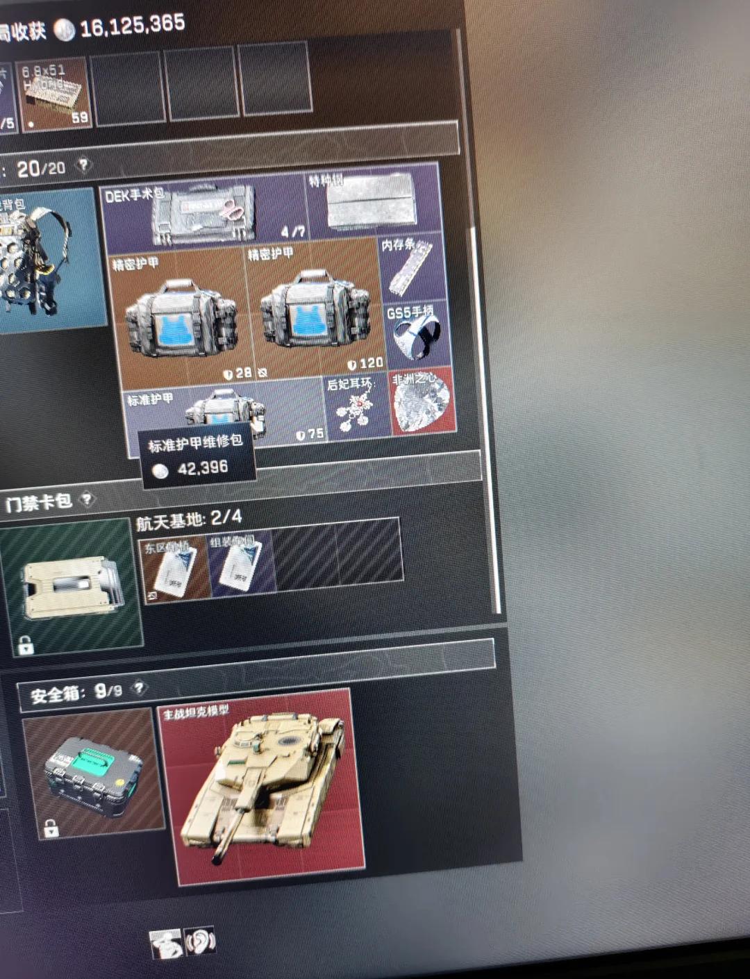 有限试又一颗新星暗区困绕玩搜打撤规模的
